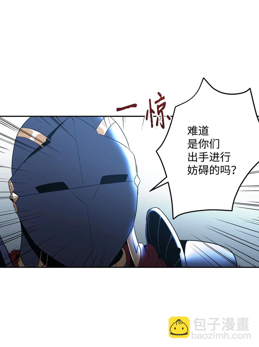 54 暗藏杀机(1/2)-第54话