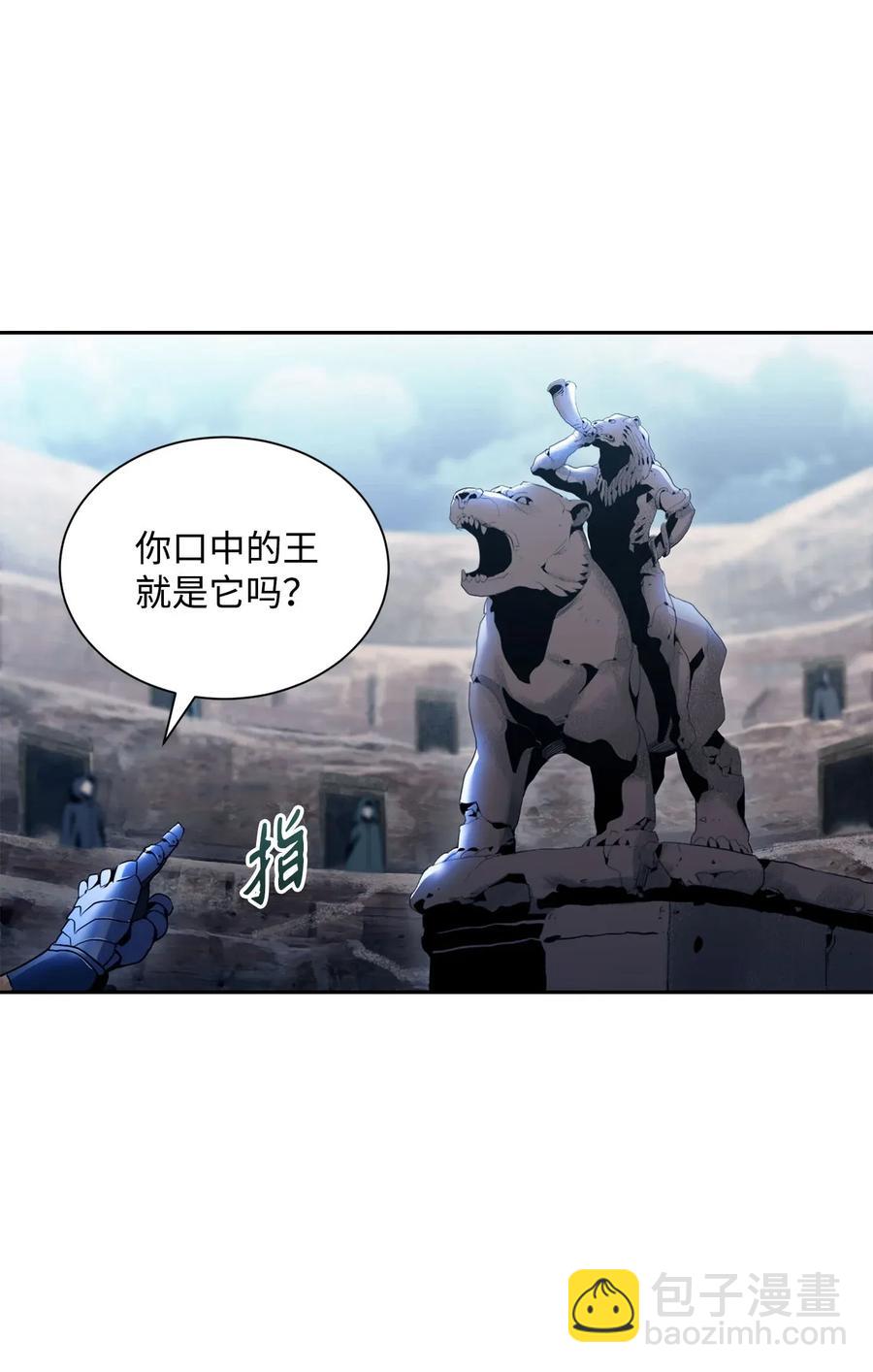 54 暗藏杀机(1/2)-第54话
