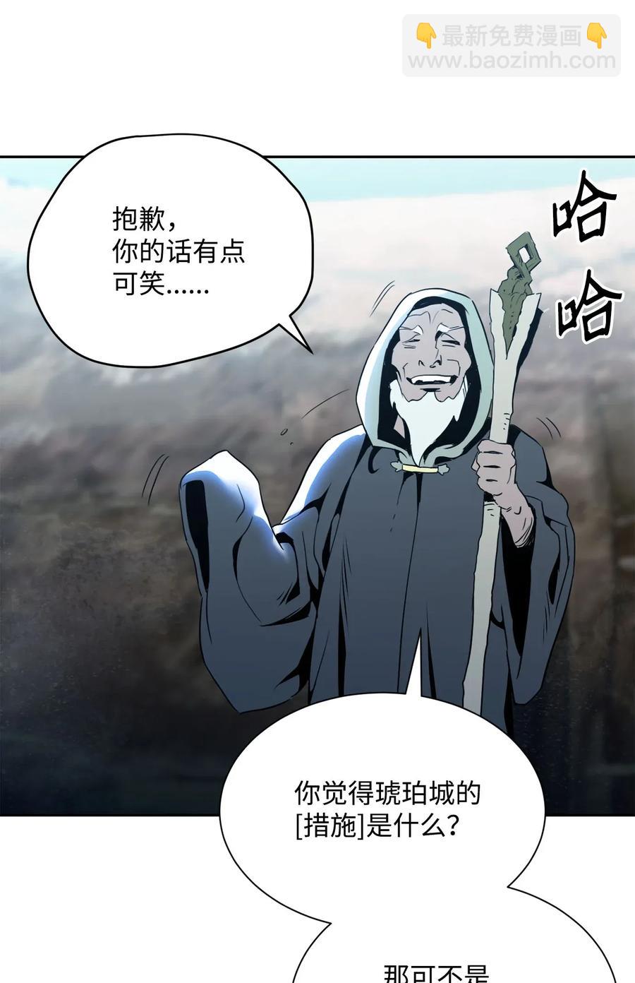 54 暗藏杀机(1/2)-第54话
