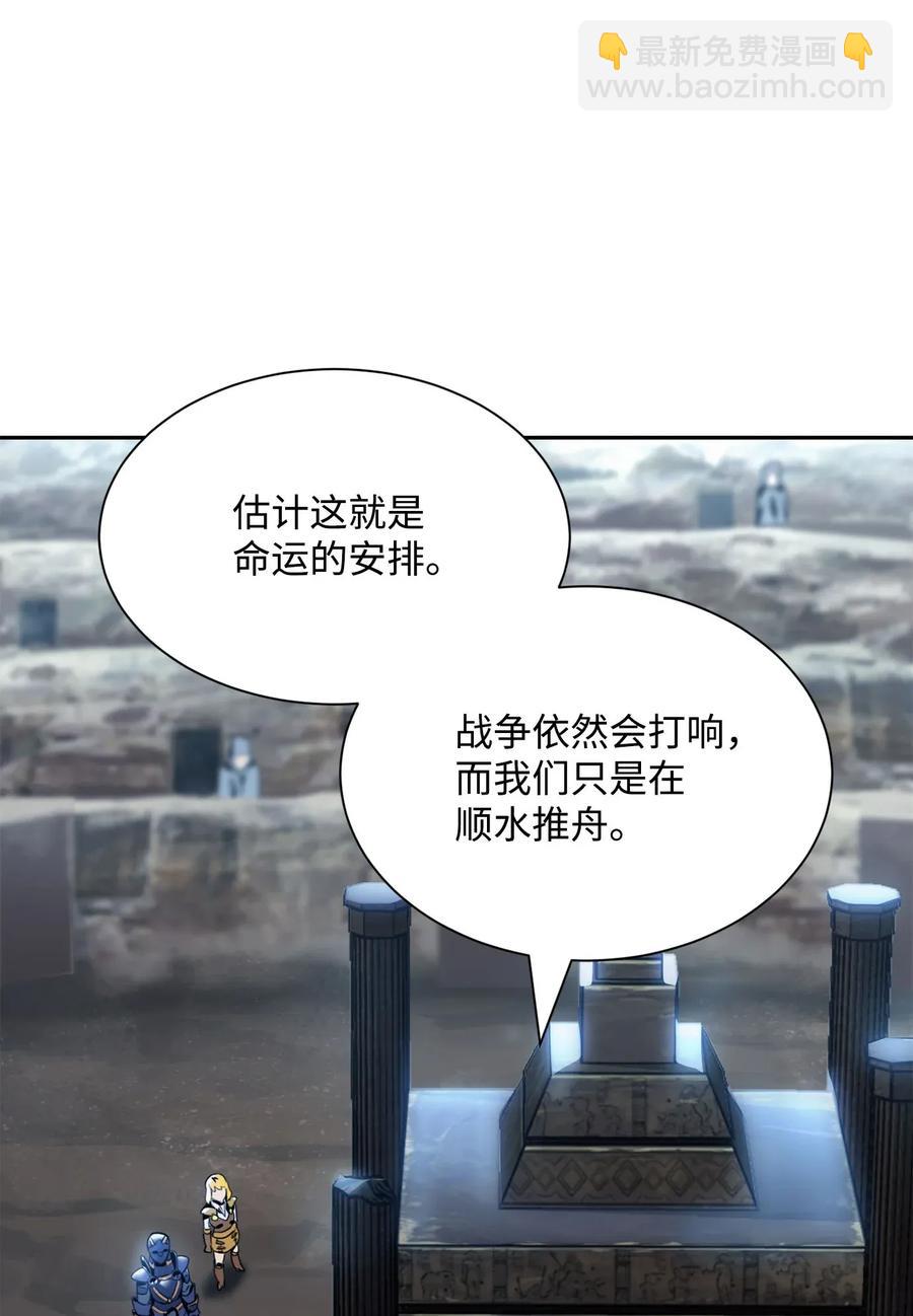 54 暗藏杀机(1/2)-第54话