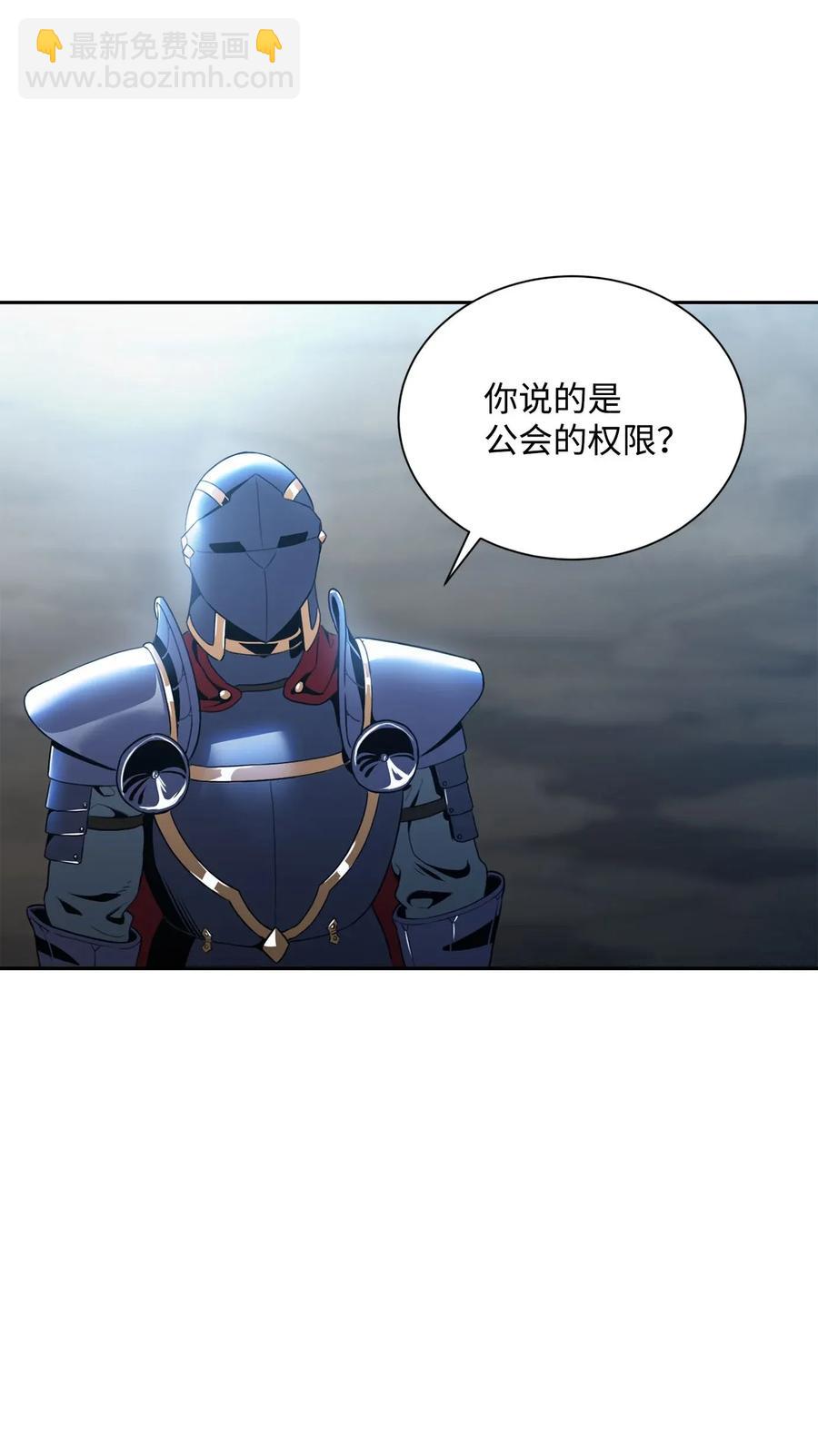 54 暗藏杀机(1/2)-第54话
