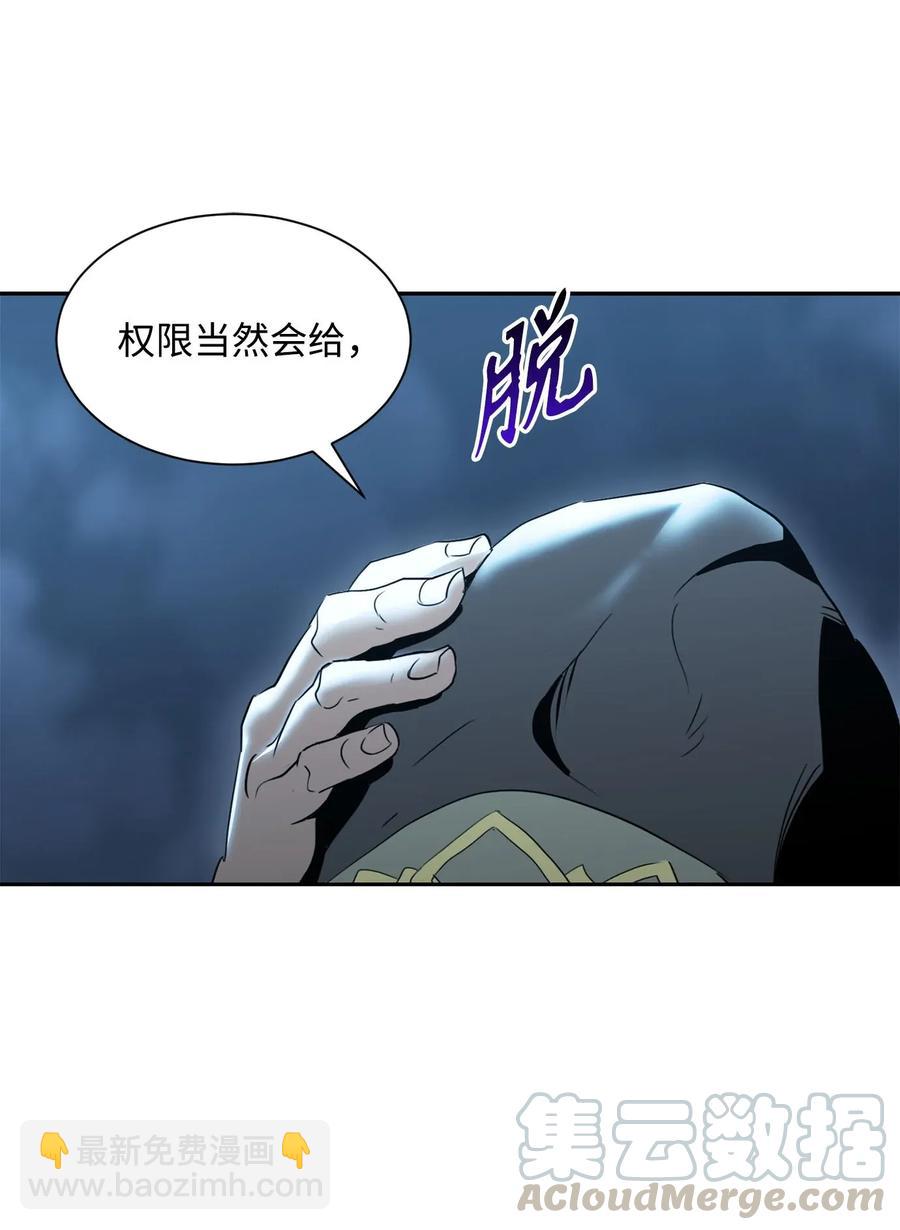 54 暗藏杀机(1/2)-第54话
