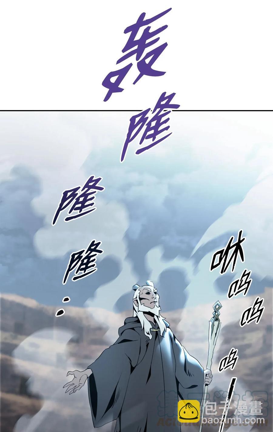 54 暗藏杀机(1/2)-第54话