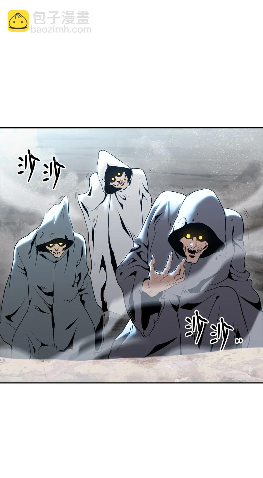 54 暗藏杀机(1/2)-第54话