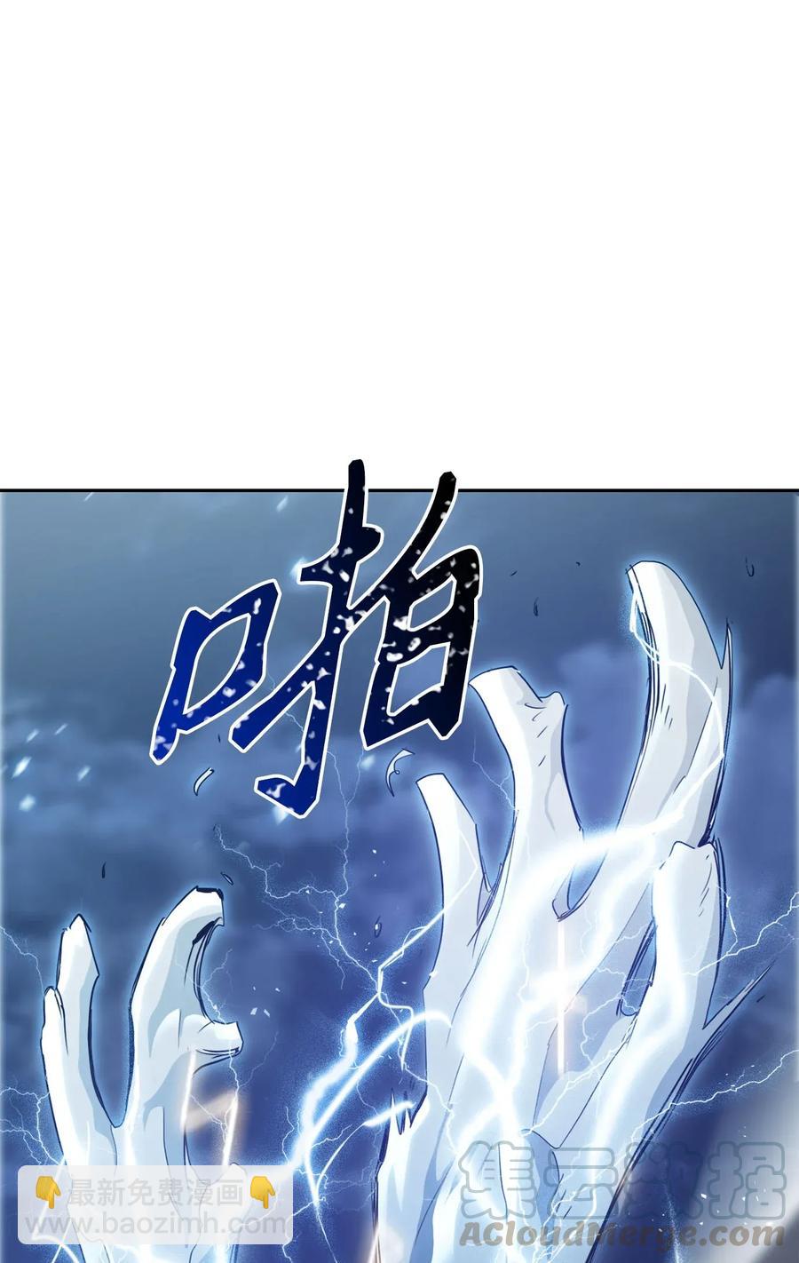 54 暗藏杀机(1/2)-第54话