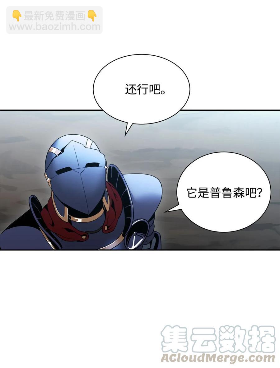 54 暗藏杀机(1/2)-第54话