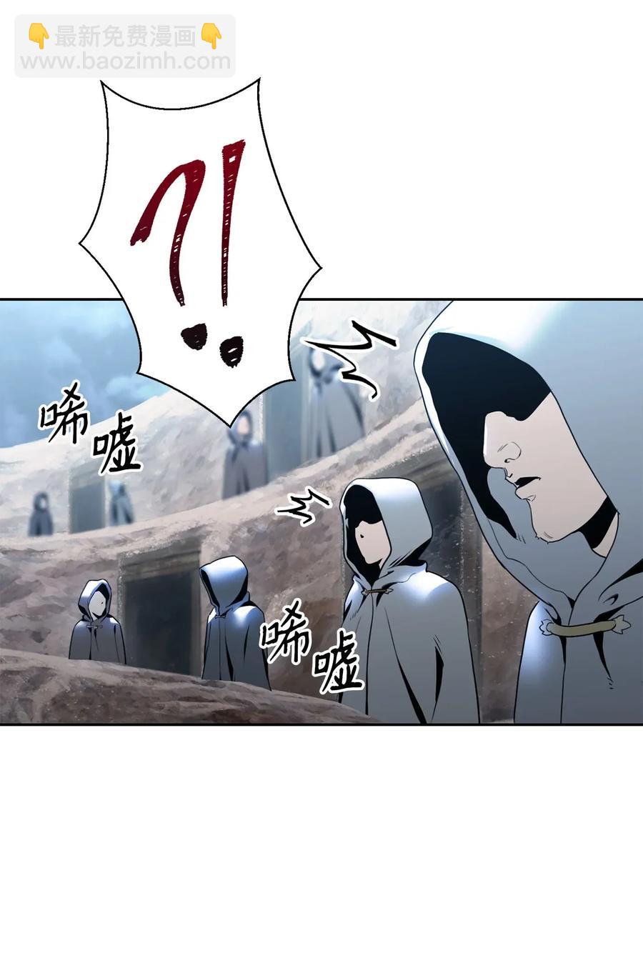 54 暗藏杀机(1/2)-第54话