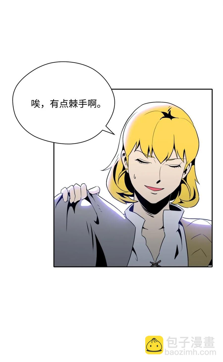 56 再一次死亡(1/2)-第56话