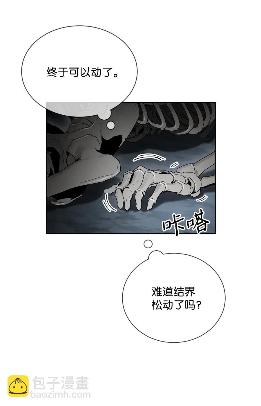 58 被困(1/2)-第58话