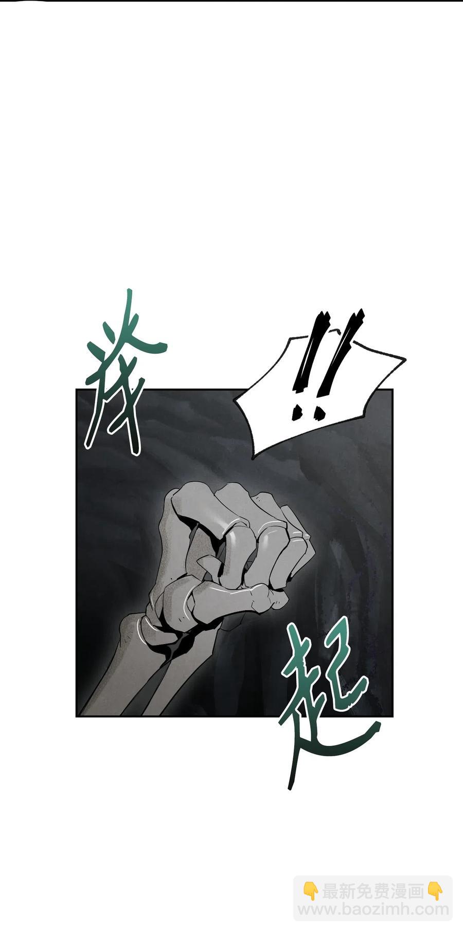 58 被困(1/2)-第58话