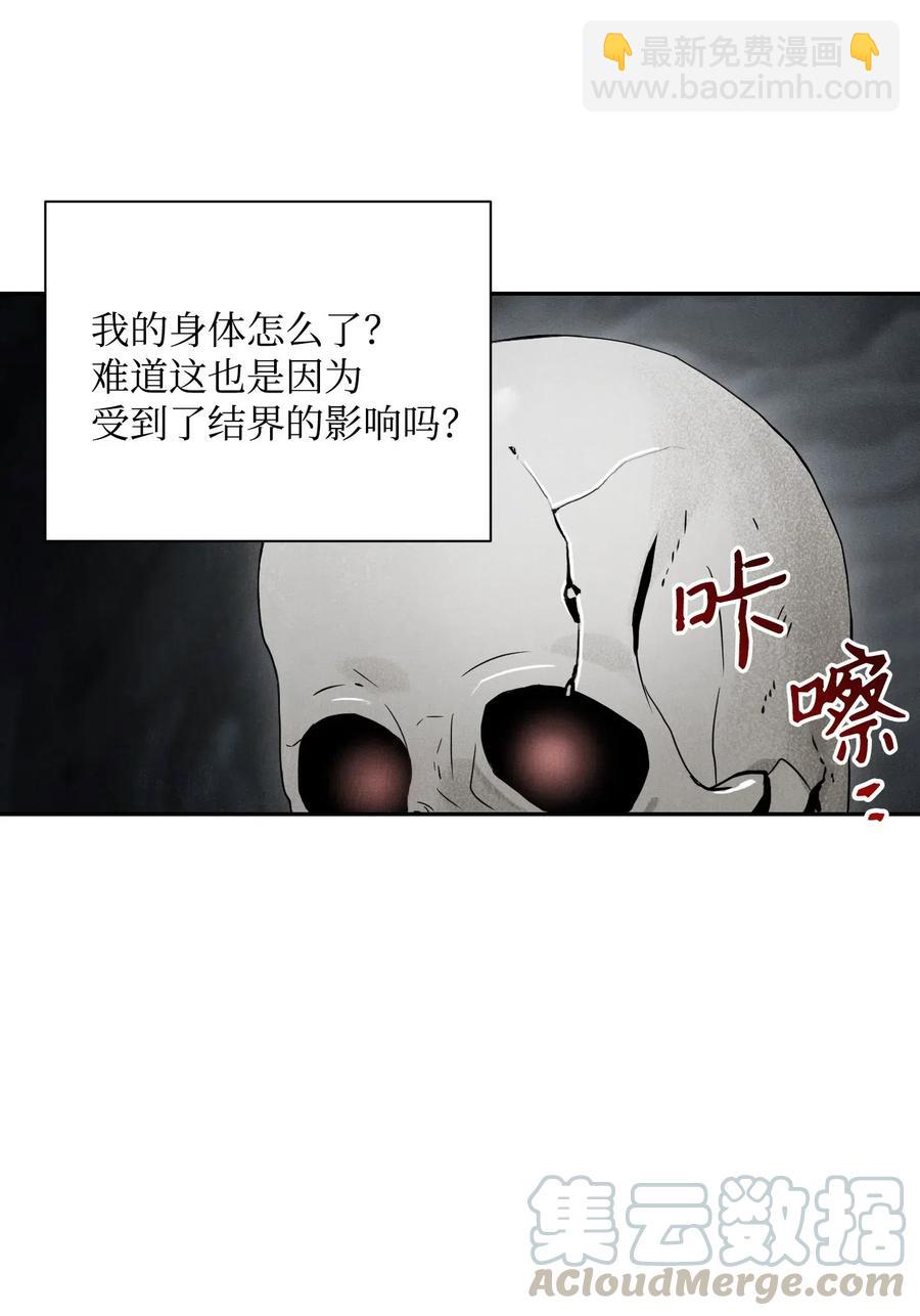 58 被困(1/2)-第58话