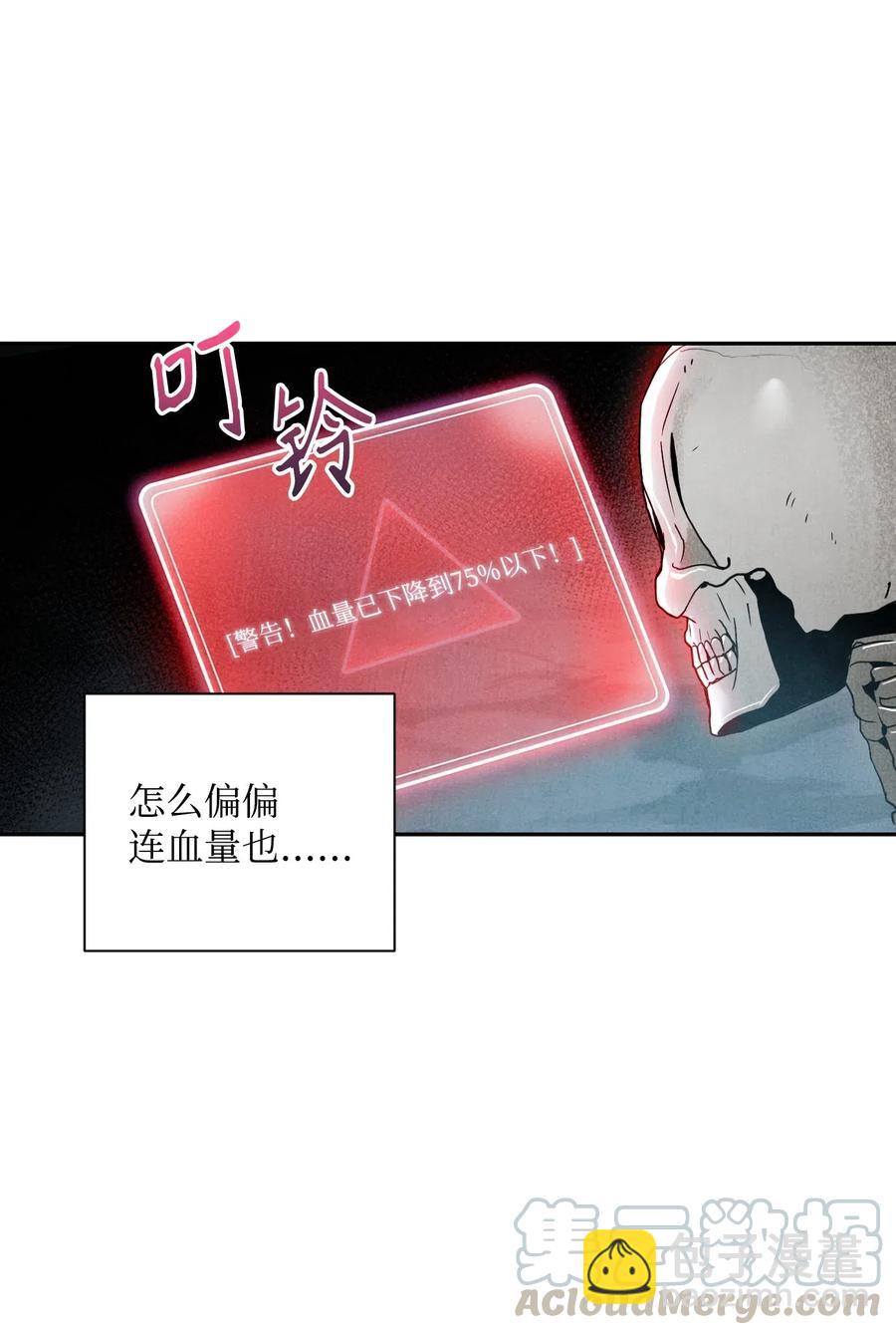 58 被困(1/2)-第58话