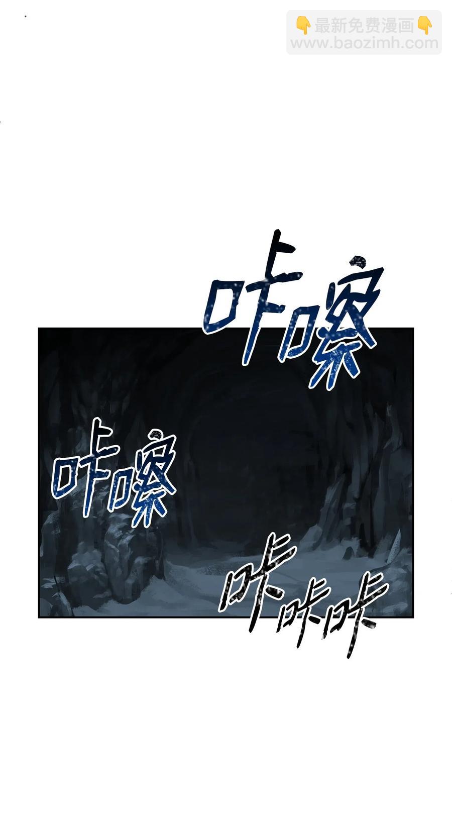 58 被困(1/2)-第58话