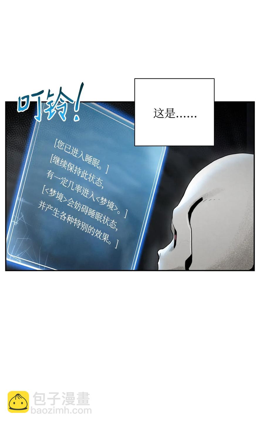 58 被困(1/2)-第58话