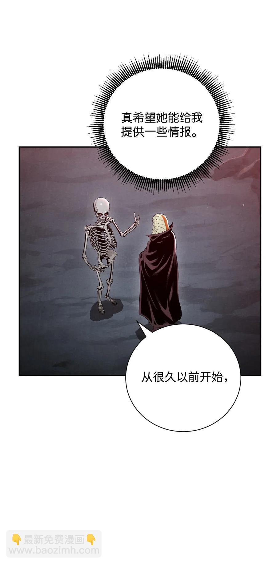 60 神技(1/2)-第60话