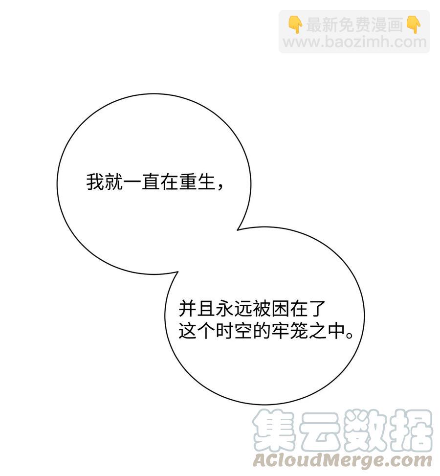 60 神技(1/2)-第60话