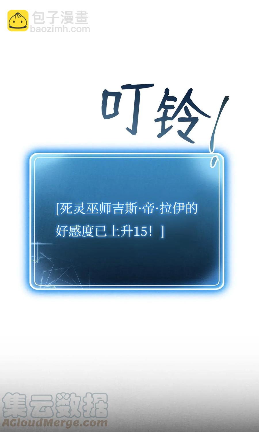 60 神技(1/2)-第60话