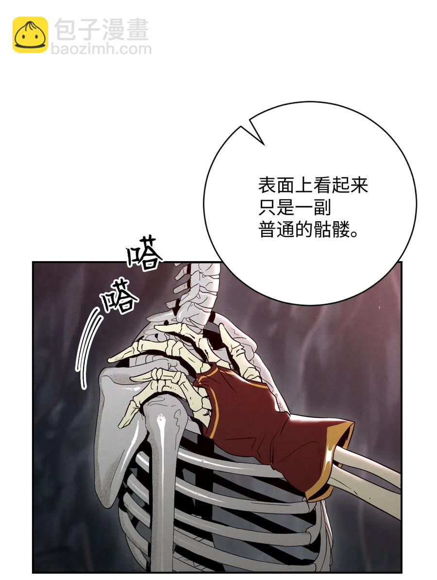 60 神技(1/2)-第60话