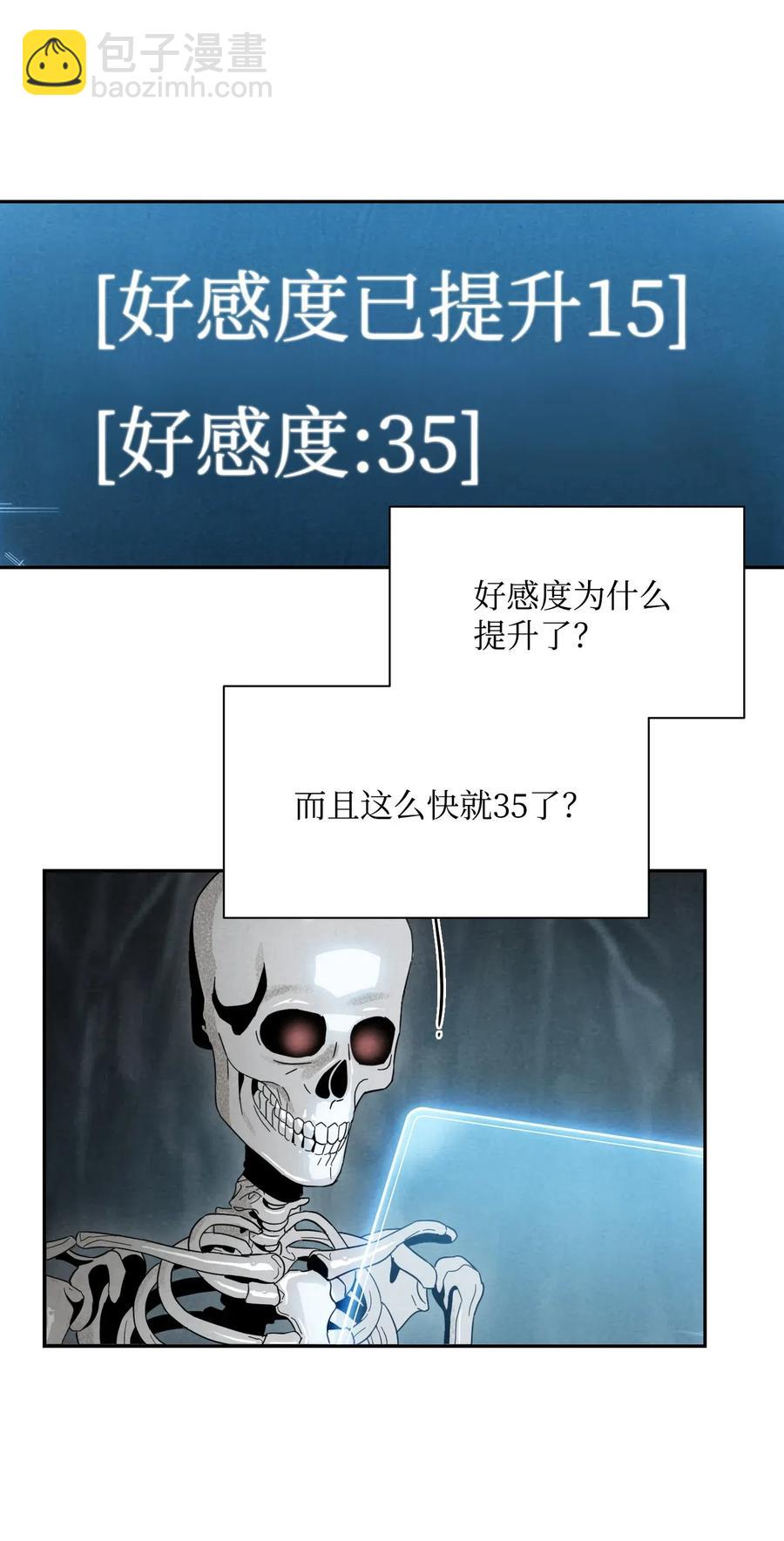 60 神技(1/2)-第60话