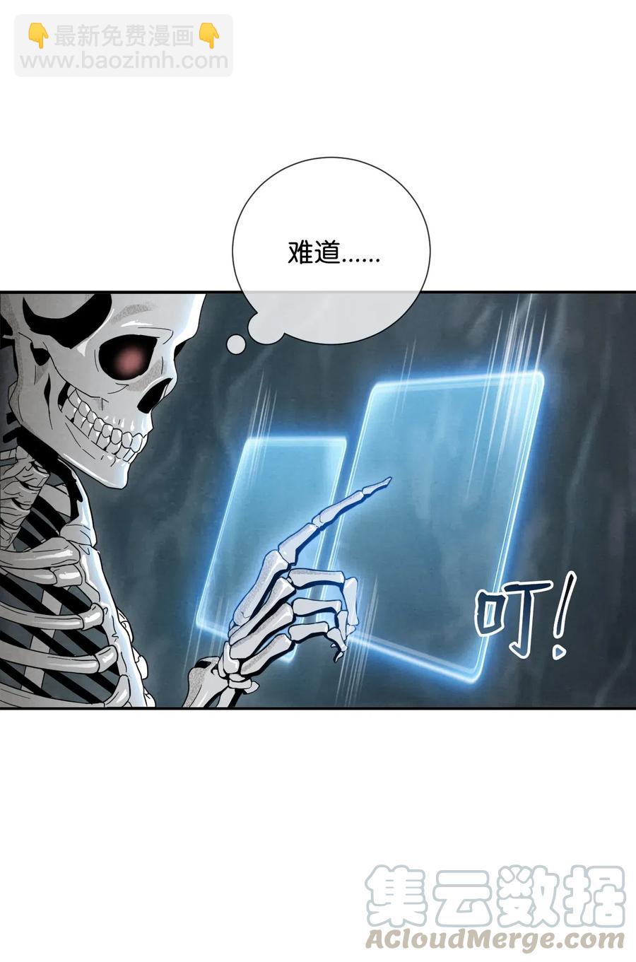 60 神技(1/2)-第60话