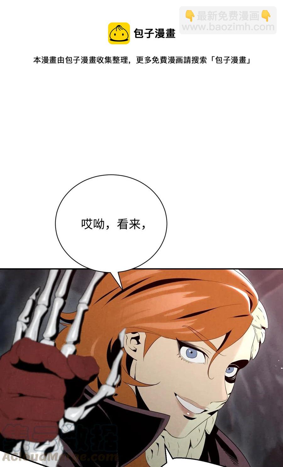60 神技(1/2)-第60话