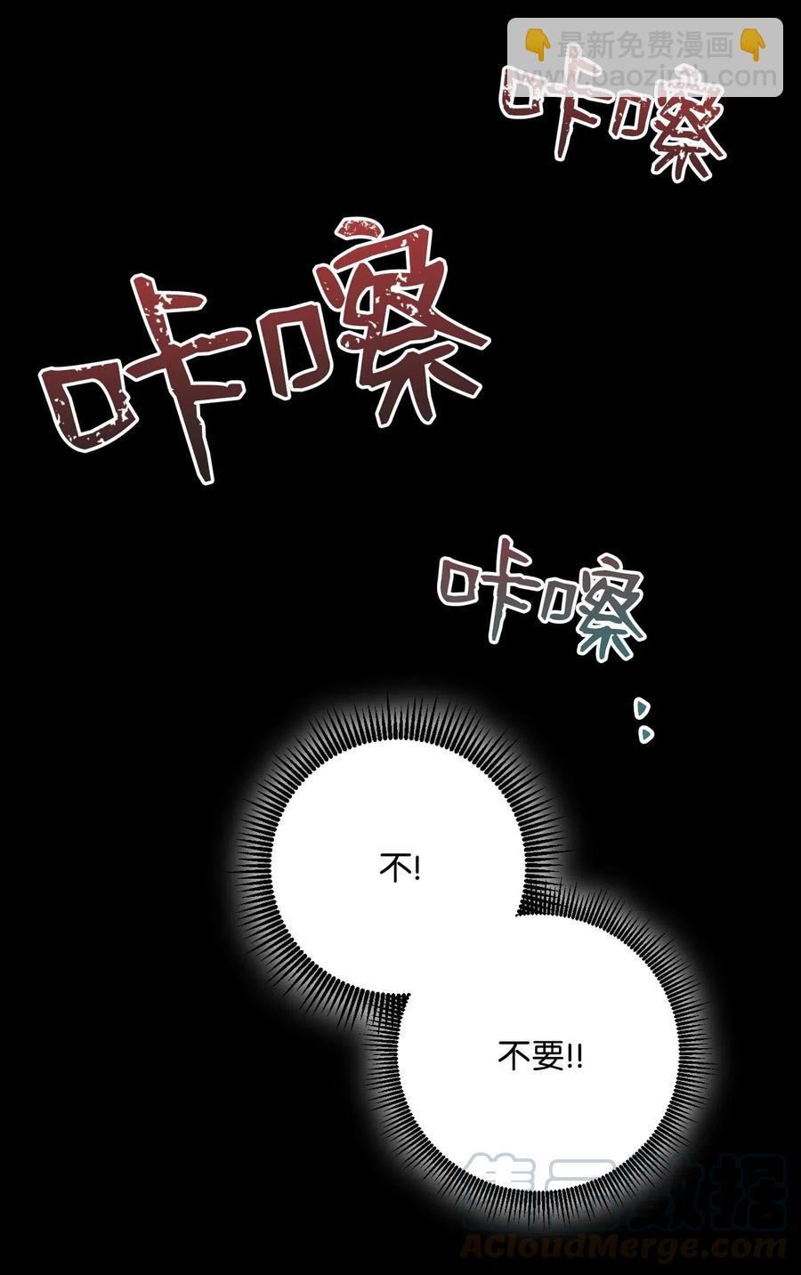60 神技(1/2)-第60话