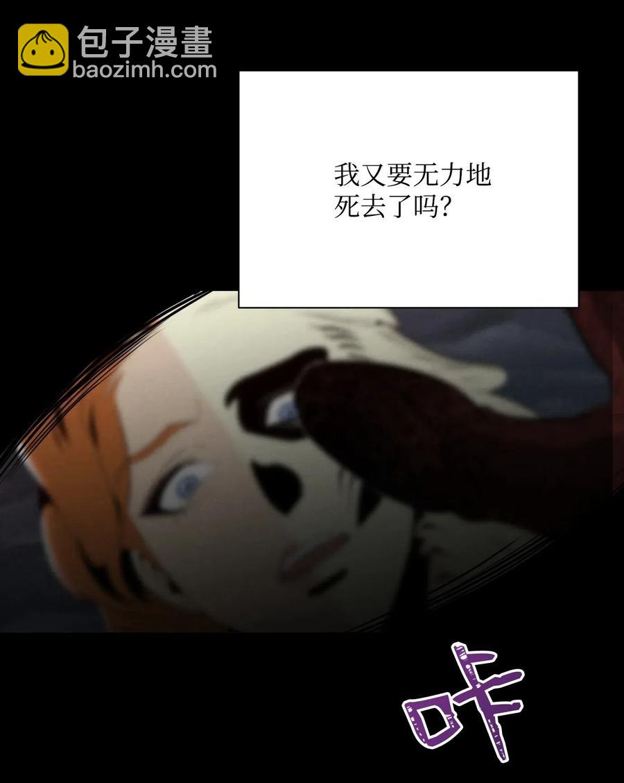 60 神技(1/2)-第60话