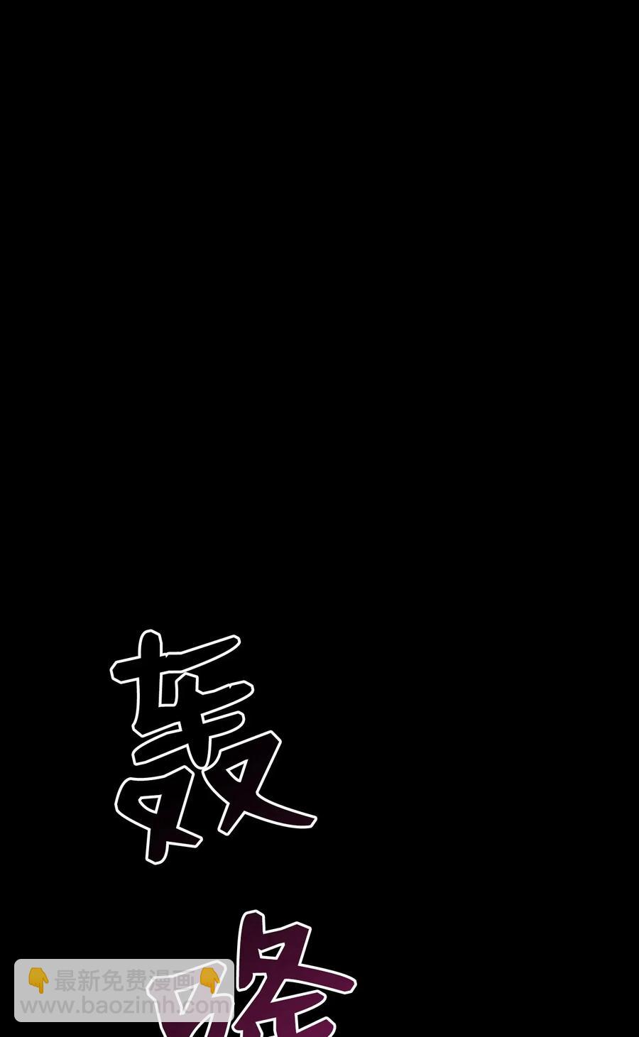 60 神技(1/2)-第60话