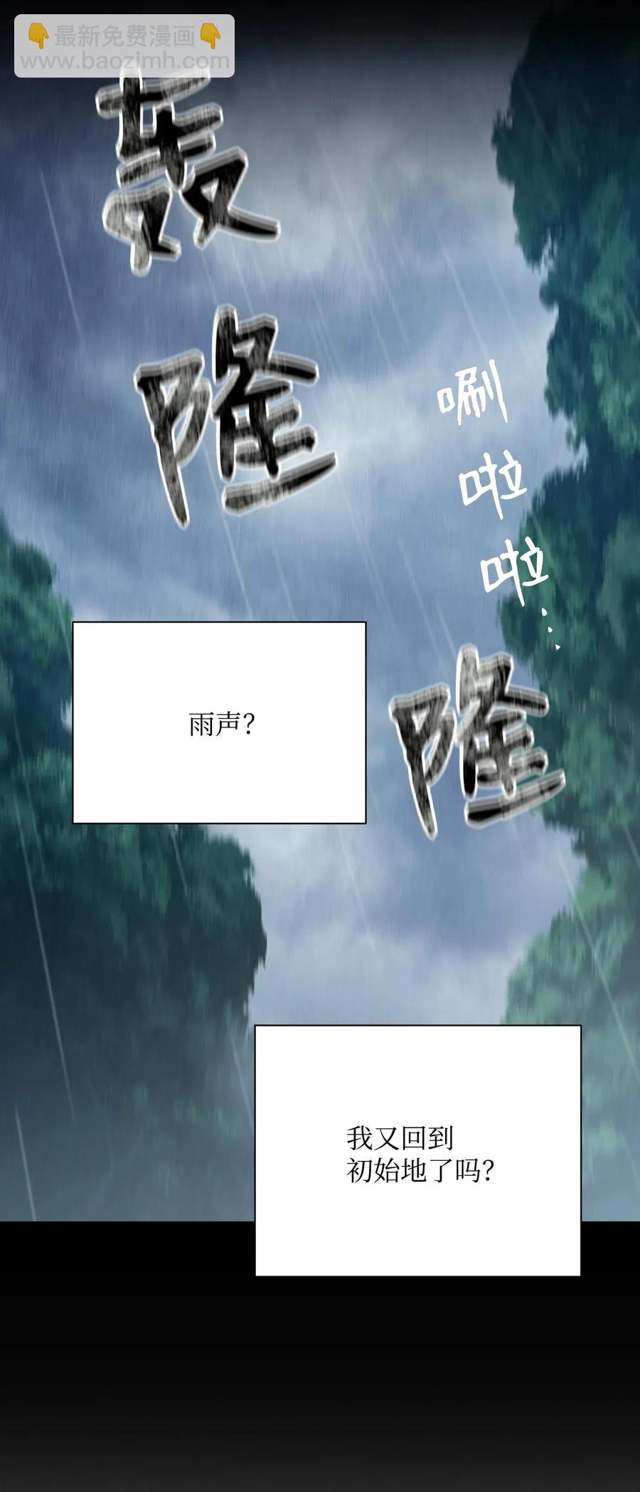 60 神技(1/2)-第60话
