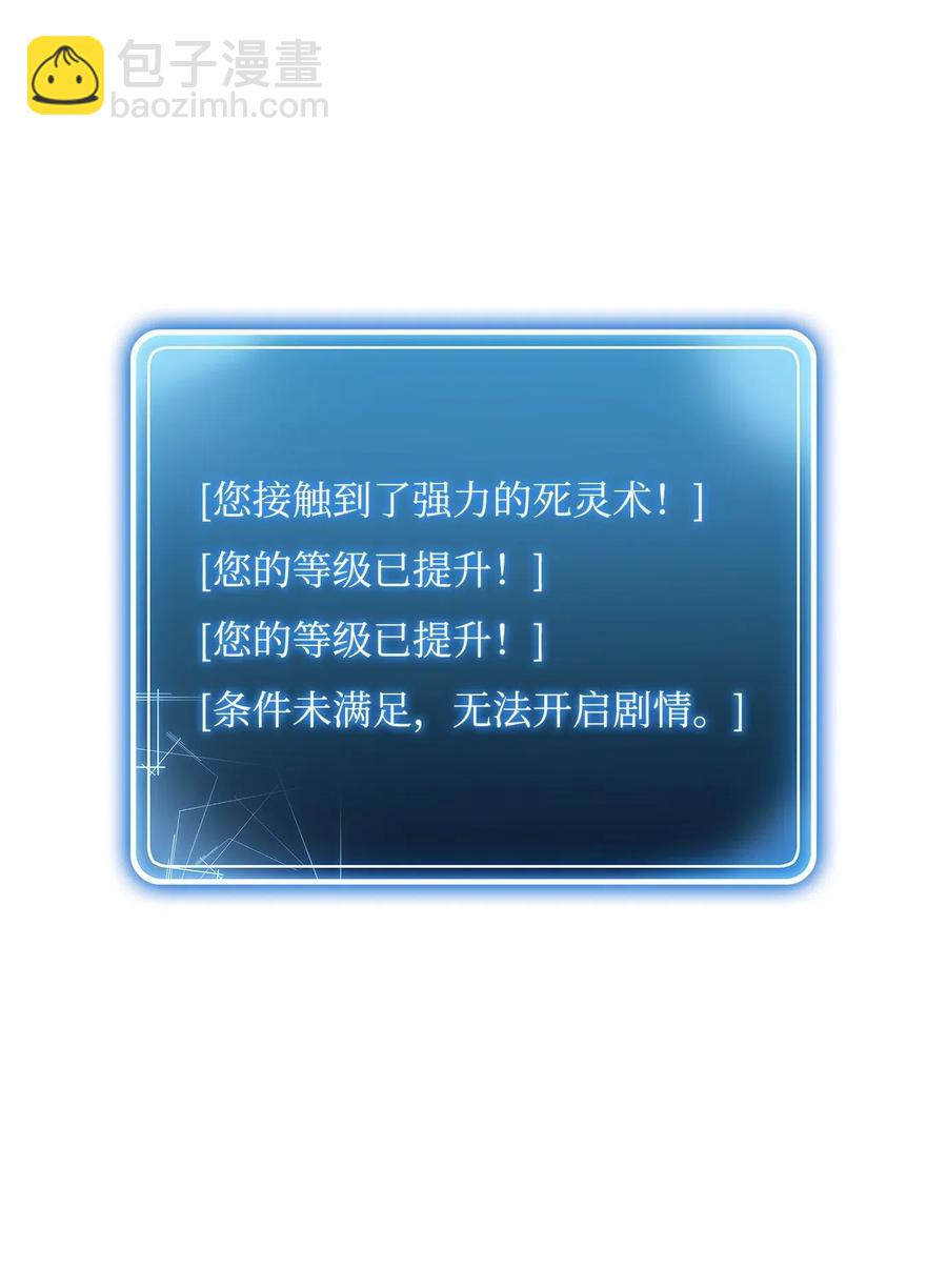 60 神技(1/2)-第60话