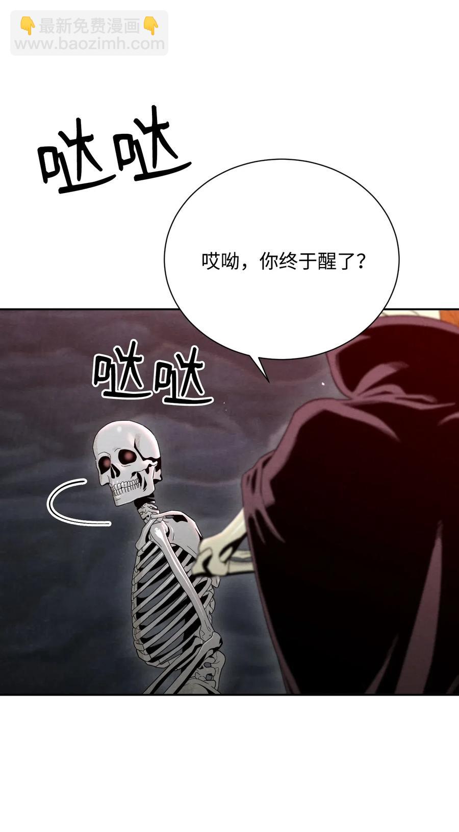 60 神技(1/2)-第60话