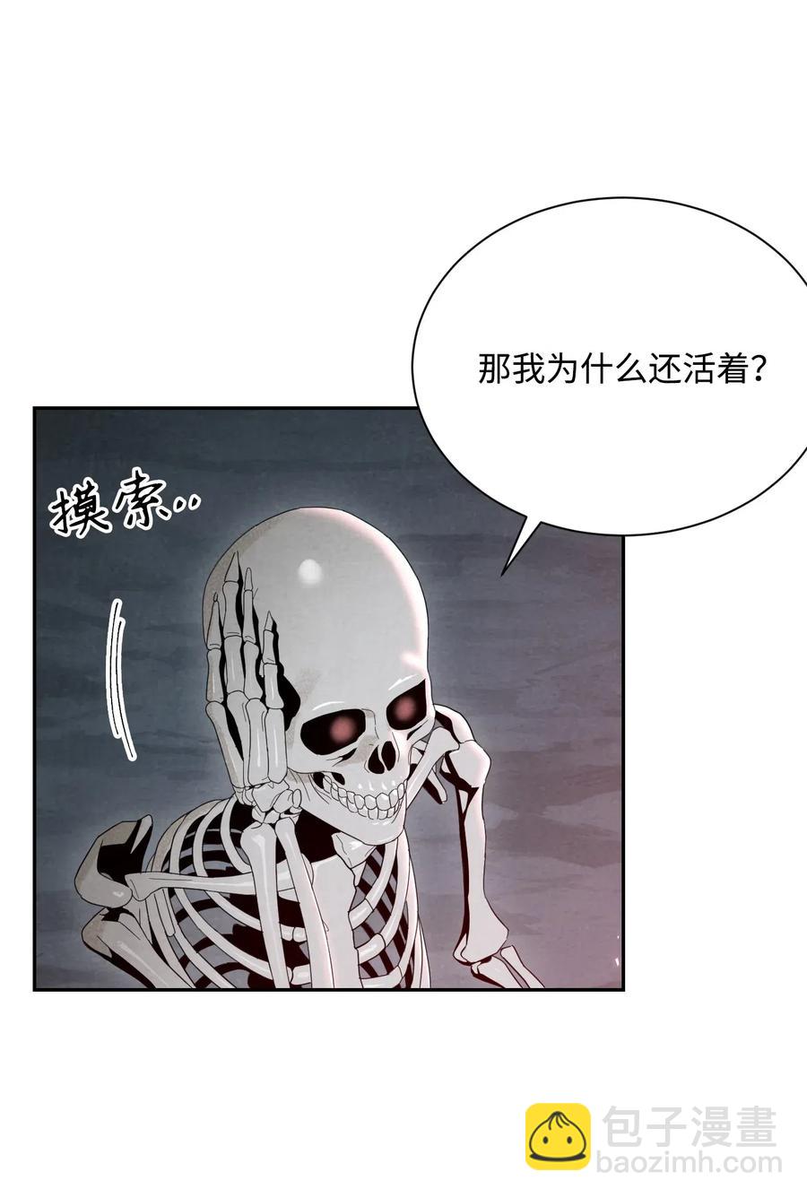 60 神技(1/2)-第60话