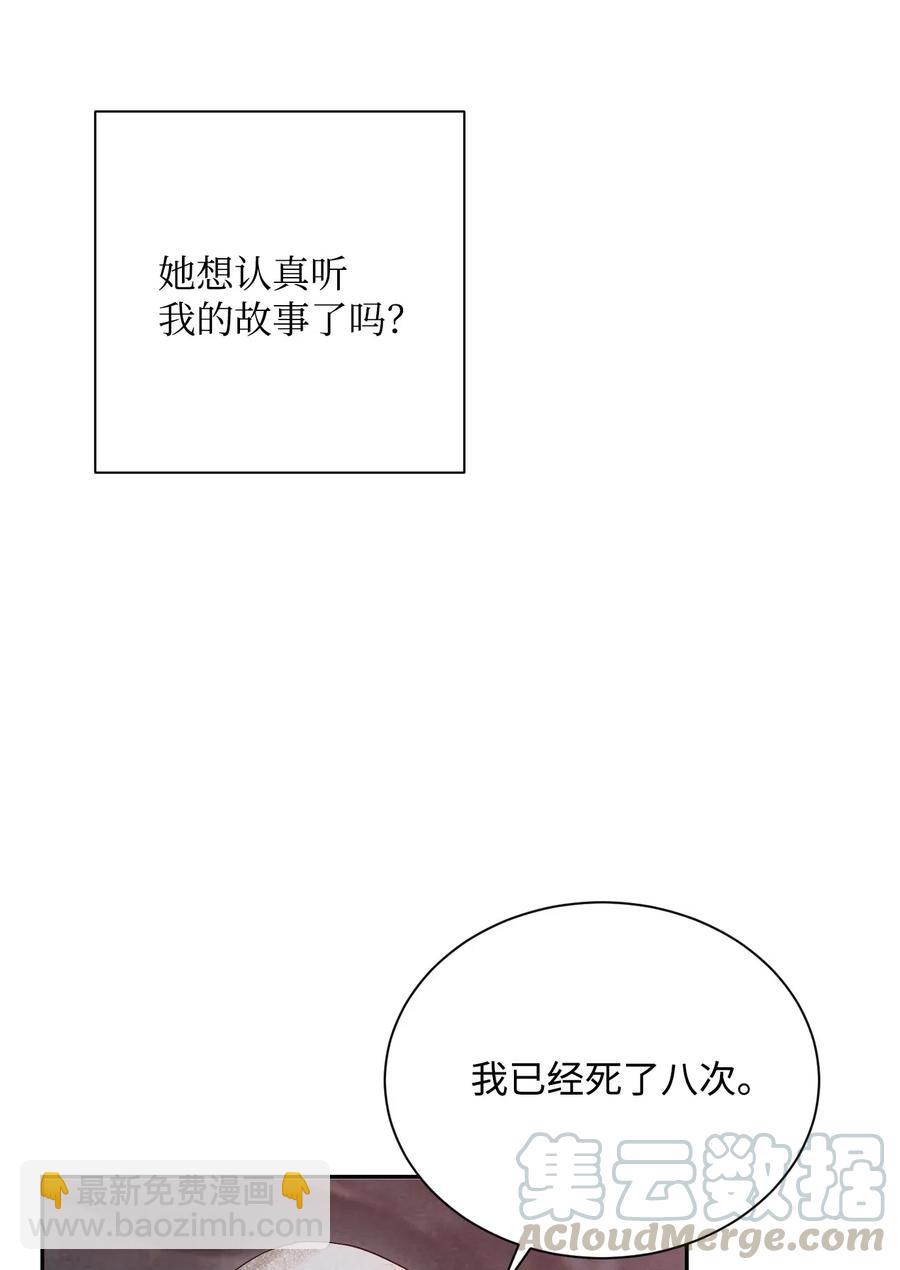 60 神技(1/2)-第60话