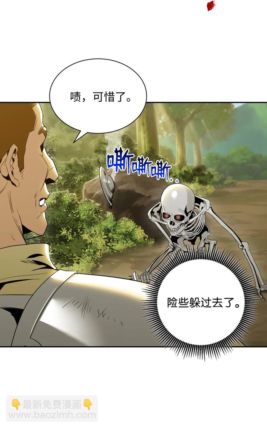 62 单刀赴会(1/2)-第62话