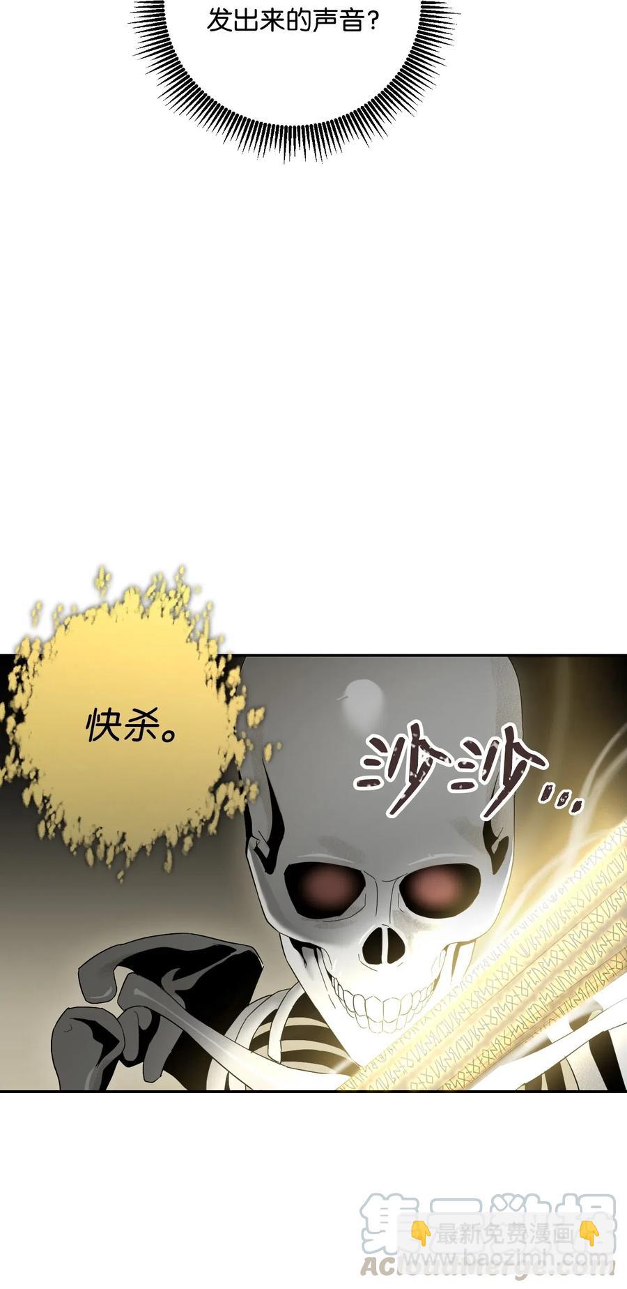 62 单刀赴会(1/2)-第62话