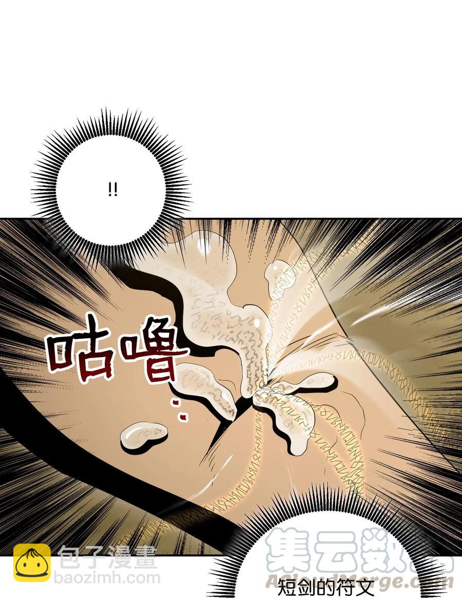 62 单刀赴会(1/2)-第62话