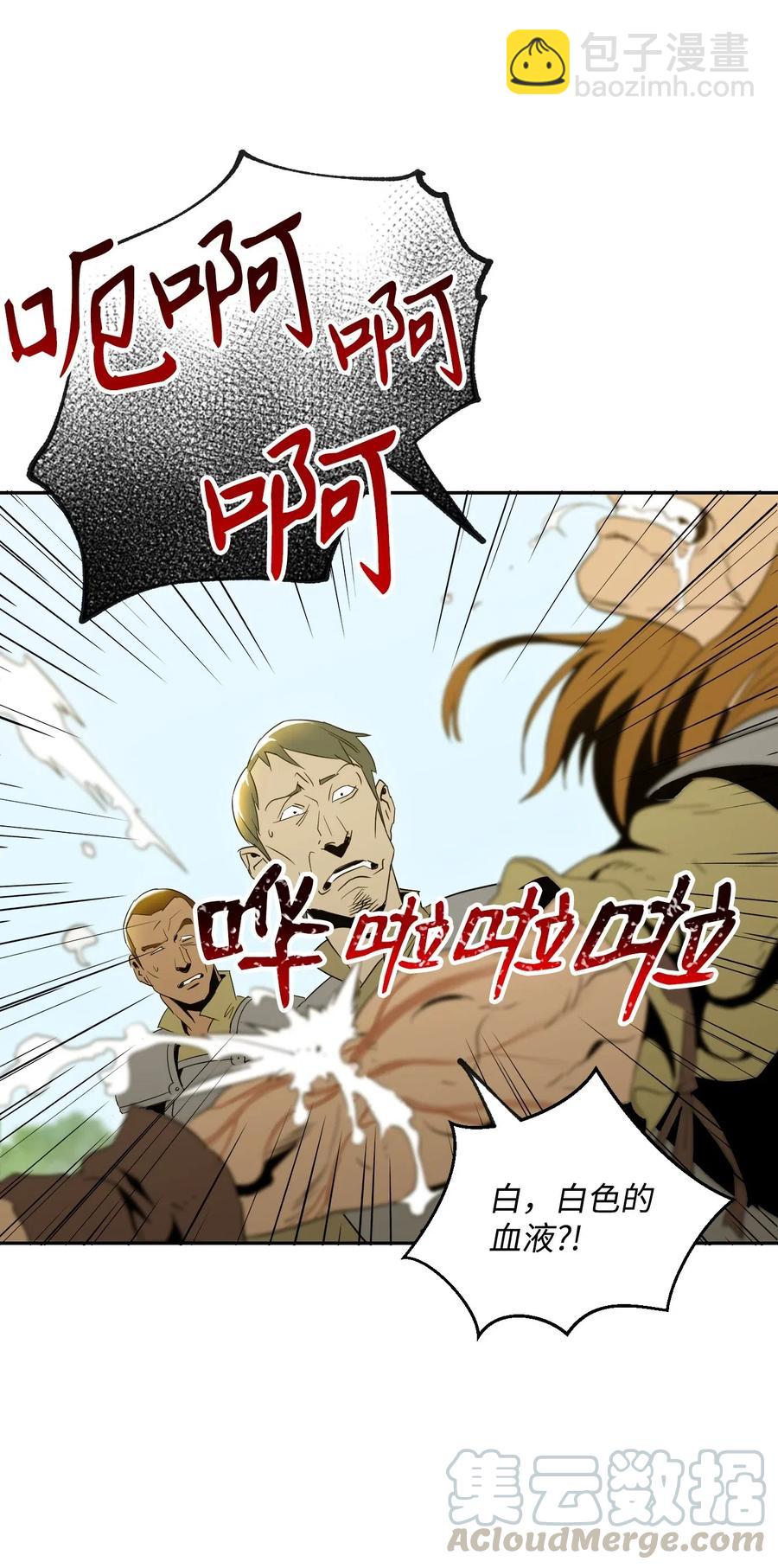 62 单刀赴会(1/2)-第62话