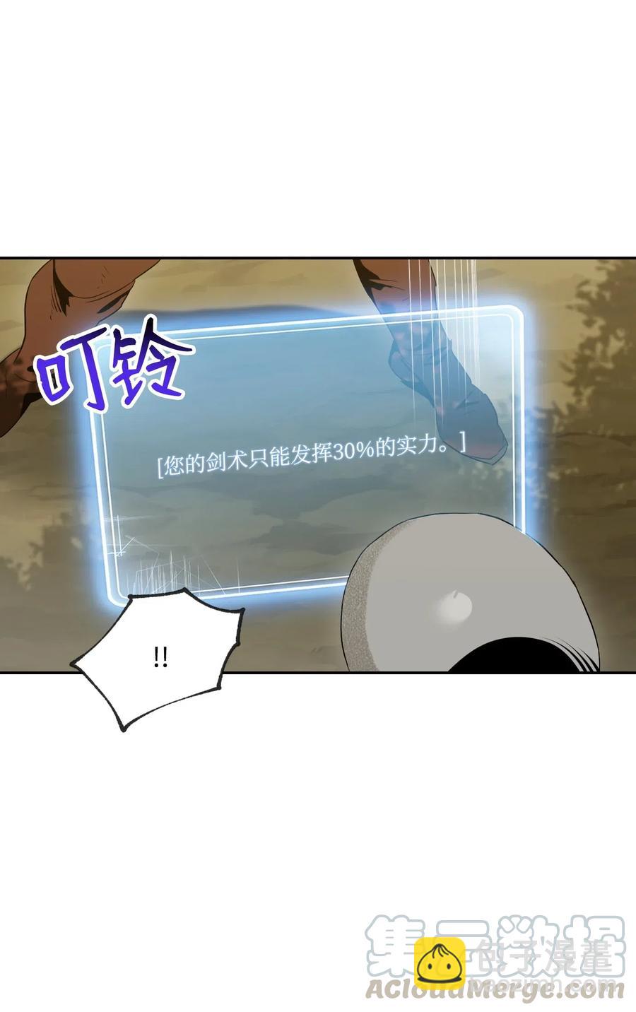 62 单刀赴会(1/2)-第62话