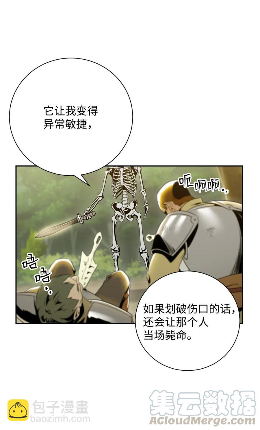 62 单刀赴会(1/2)-第62话