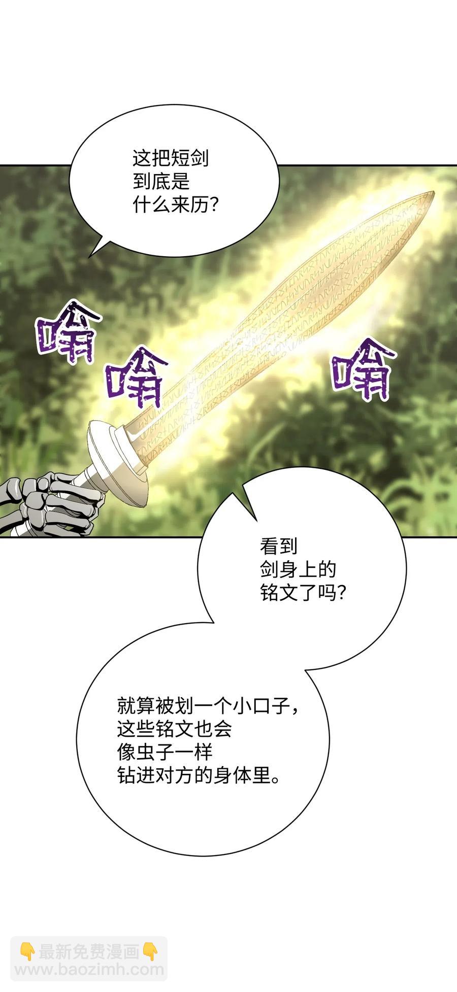 62 单刀赴会(1/2)-第62话