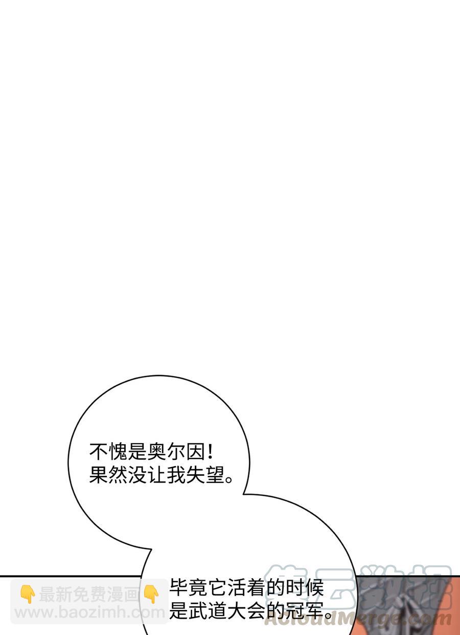 64 无头骑士(1/2)-第64话