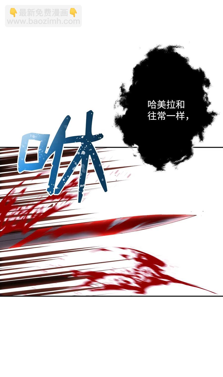 64 无头骑士(1/2)-第64话