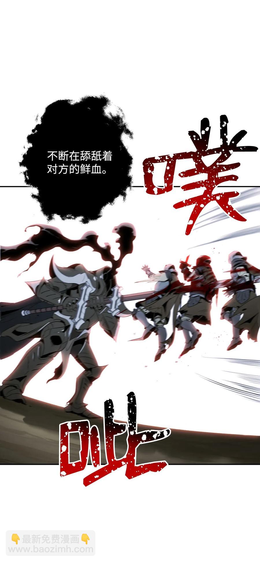 64 无头骑士(1/2)-第64话