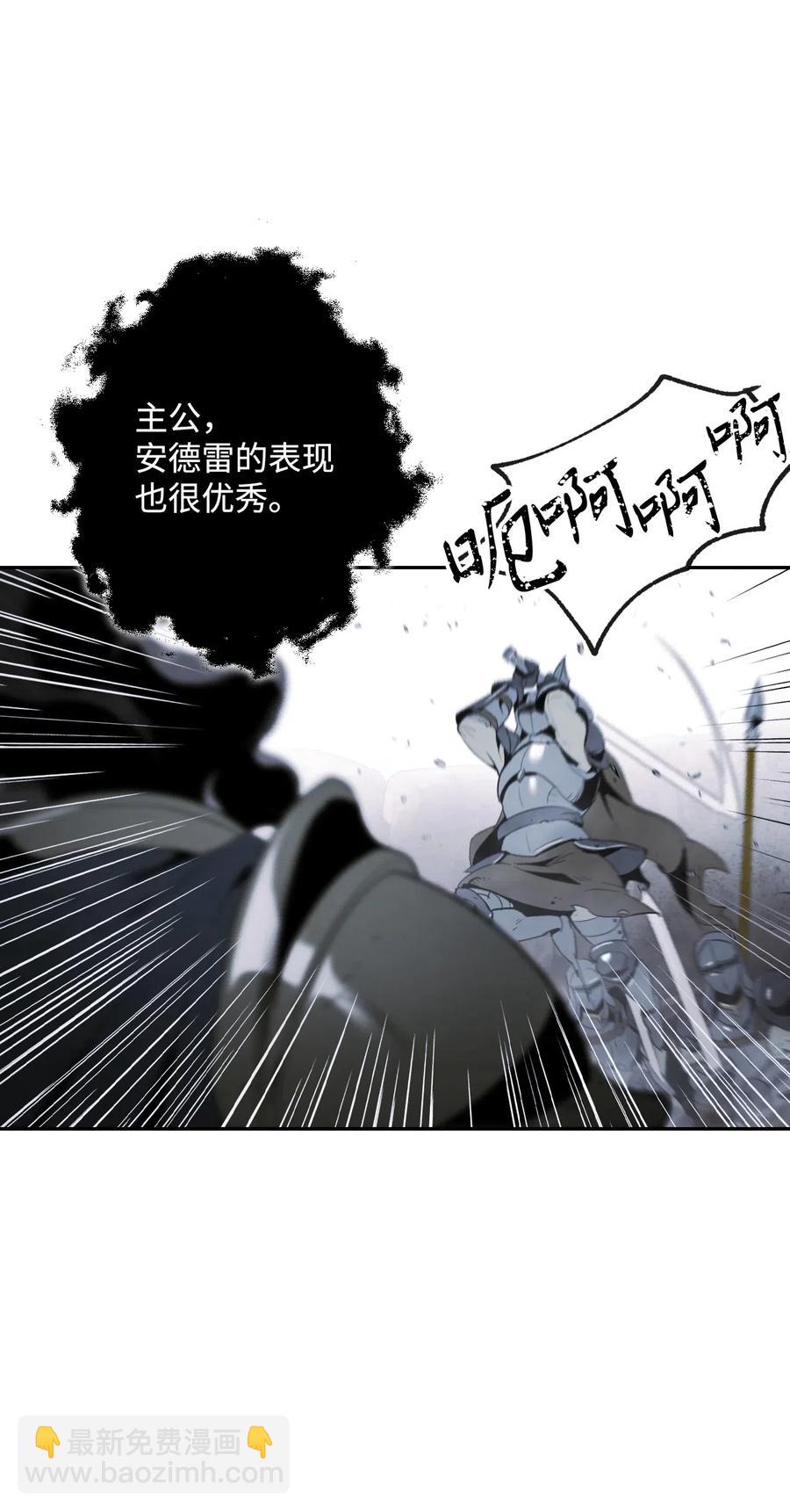 64 无头骑士(1/2)-第64话