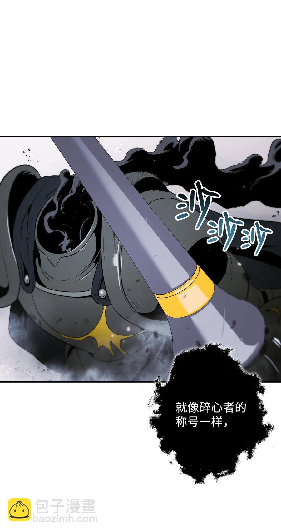 64 无头骑士(1/2)-第64话