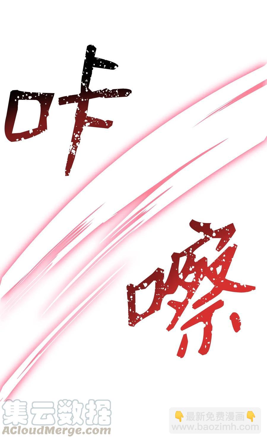 64 无头骑士(1/2)-第64话