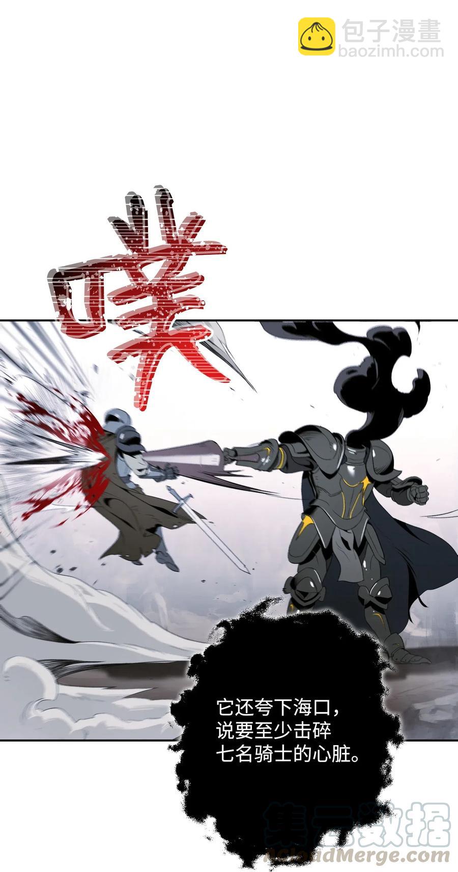 64 无头骑士(1/2)-第64话