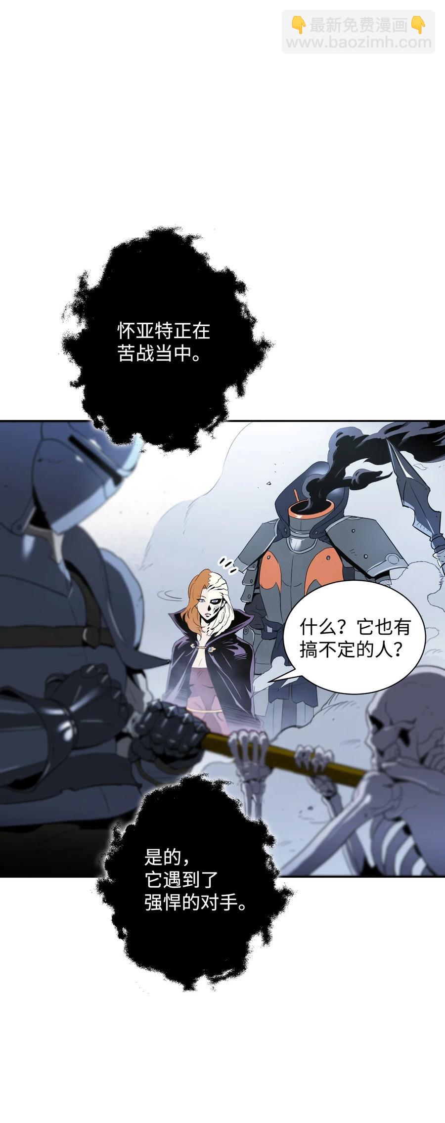 64 无头骑士(1/2)-第64话