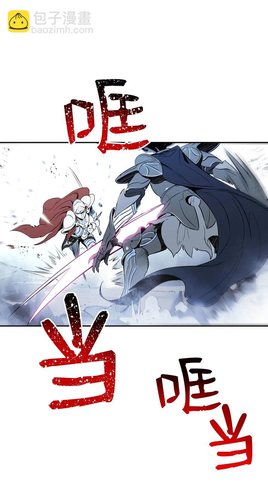 64 无头骑士(1/2)-第64话