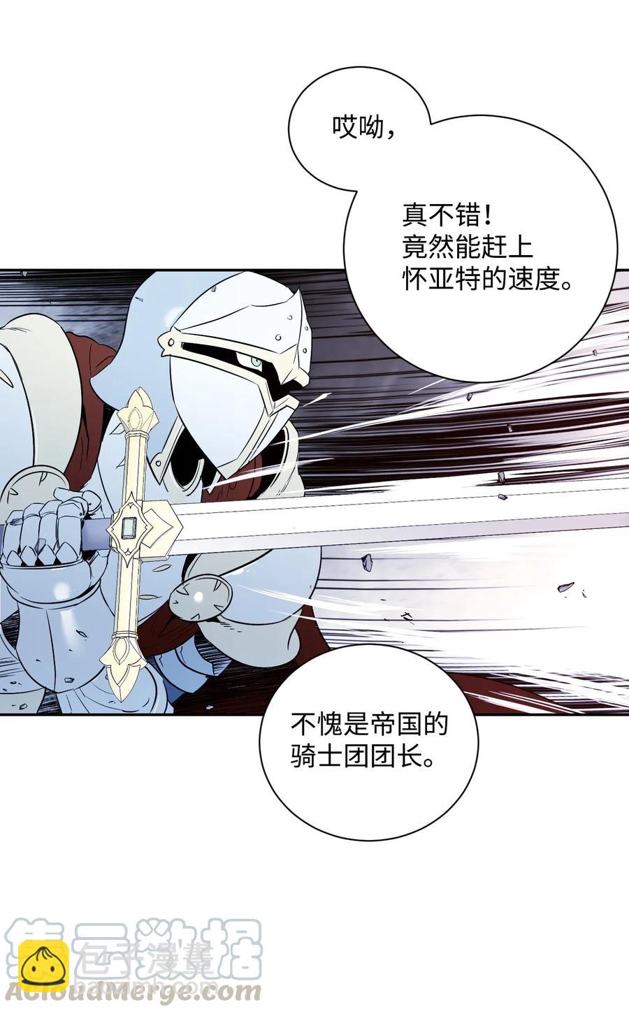 64 无头骑士(1/2)-第64话